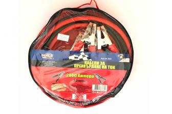 Kablovi za paljenje 2000A/3,5M