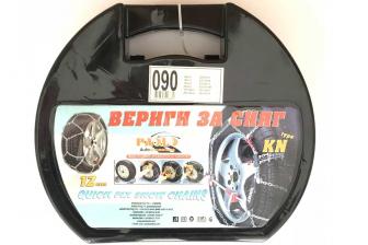 Lanci za sneg KN90 12mm 