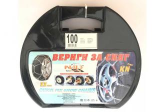 Lanci za sneg KN100 12mm 