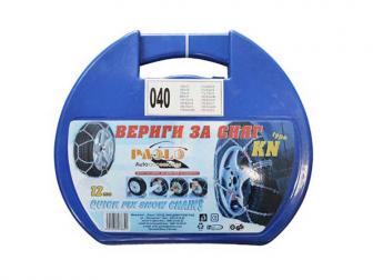 Lanci za sneg KN40 12mm  08006