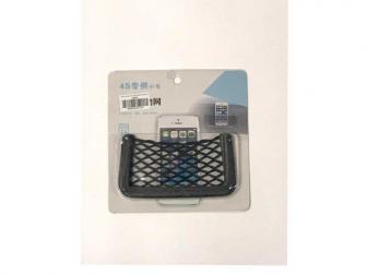Organizator mali 44093
